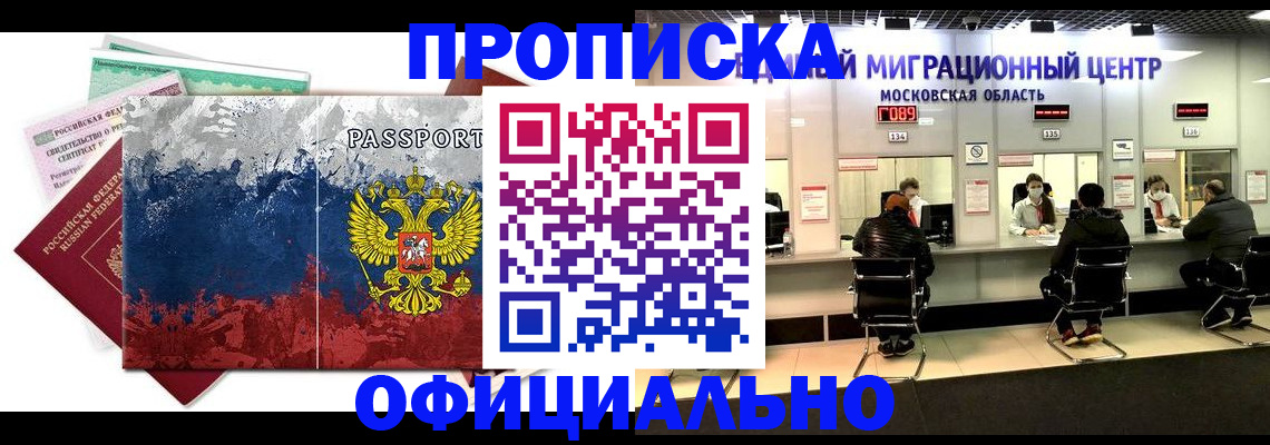 регистрация в Новоульяновске