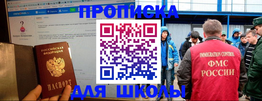 временная регистрация надежно в Новоульяновске